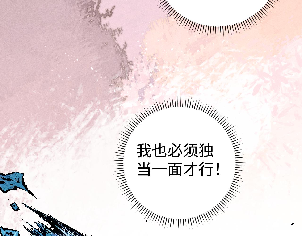 第129话 独当一面77