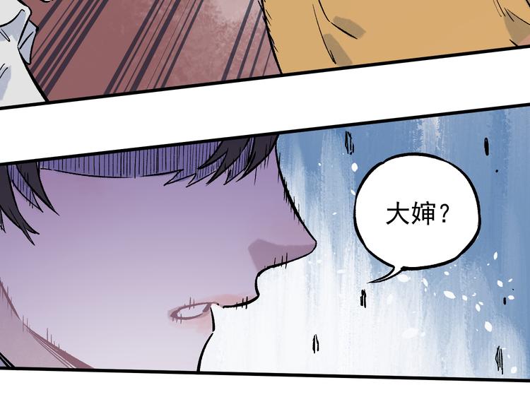 第76话 叫姐姐65
