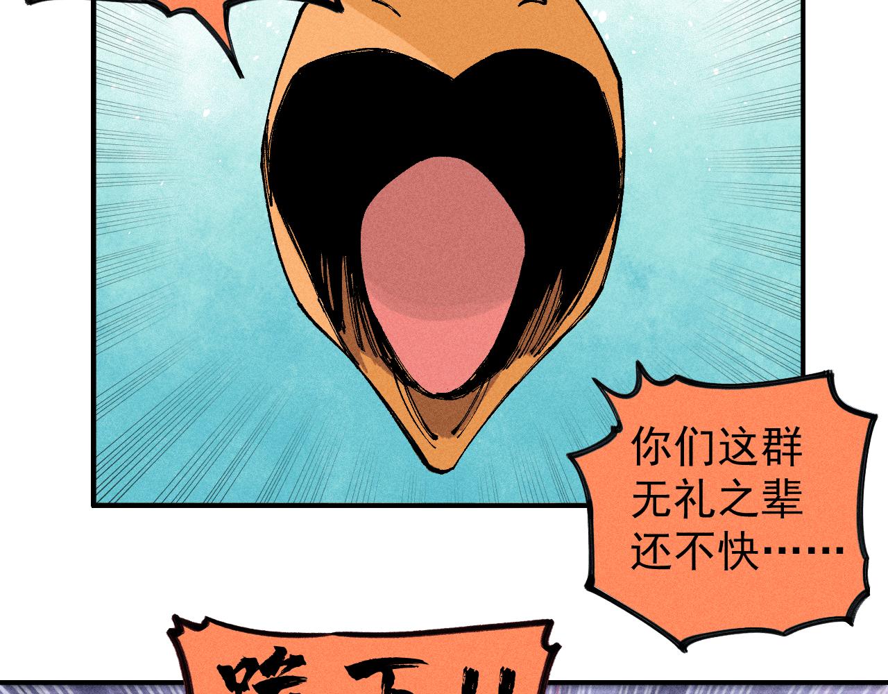 第105话 娘娘驾到5