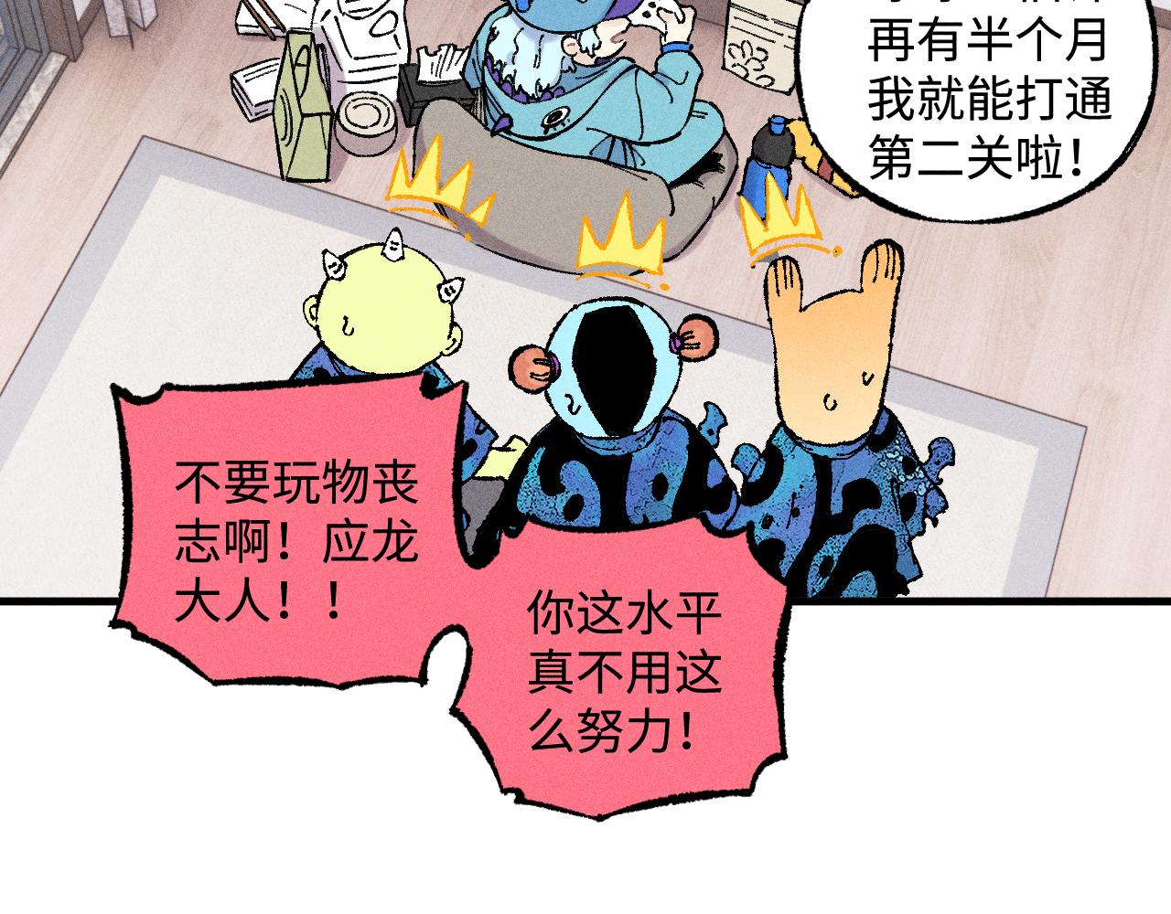 第131话 分头行动24