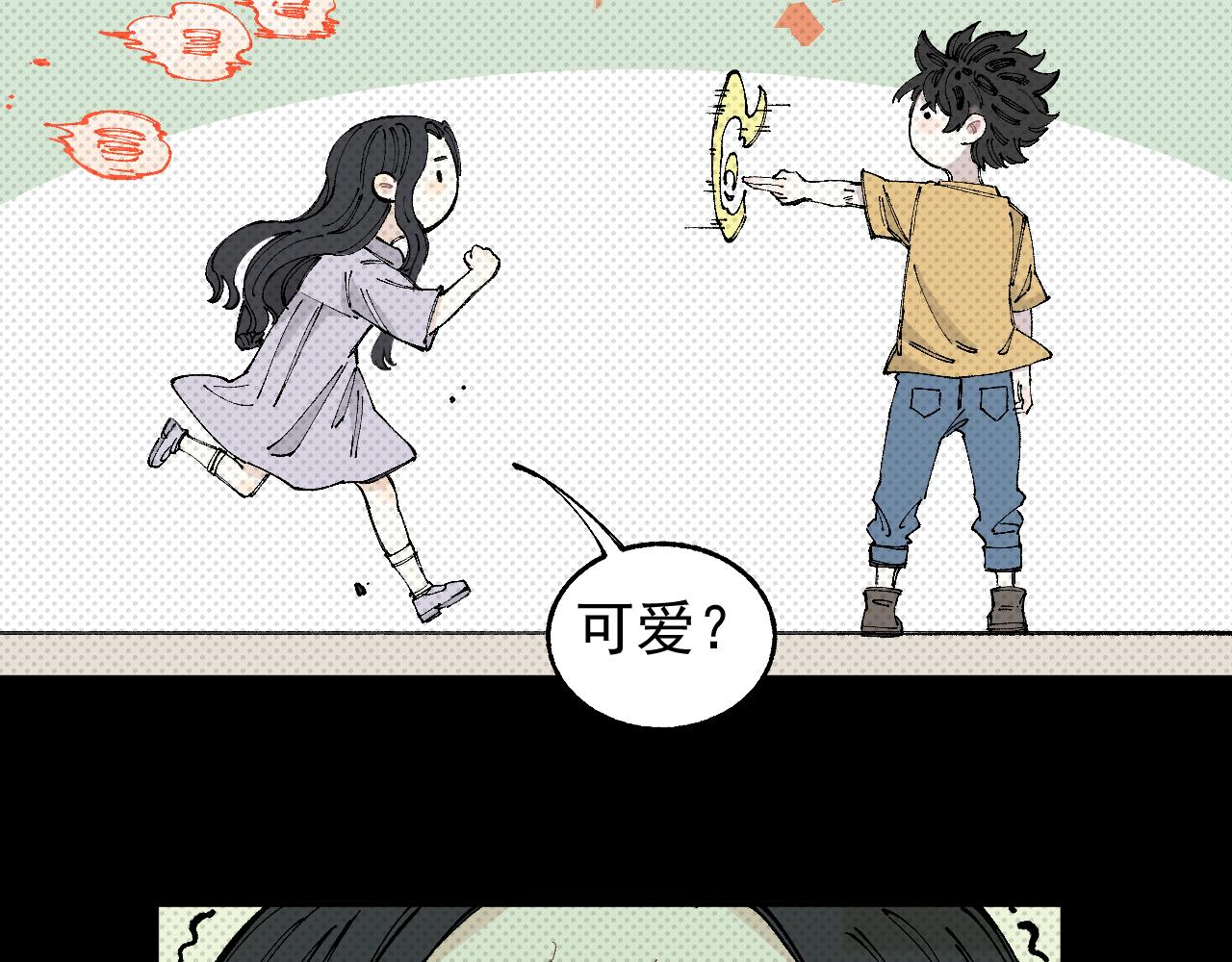 第98话 谁让你是我妹呢73