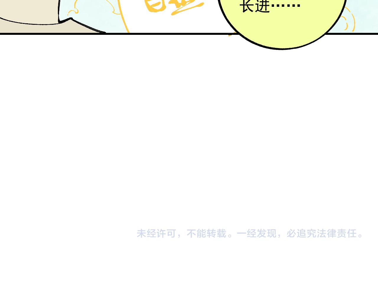 第95回 爱迪生和荆轲65