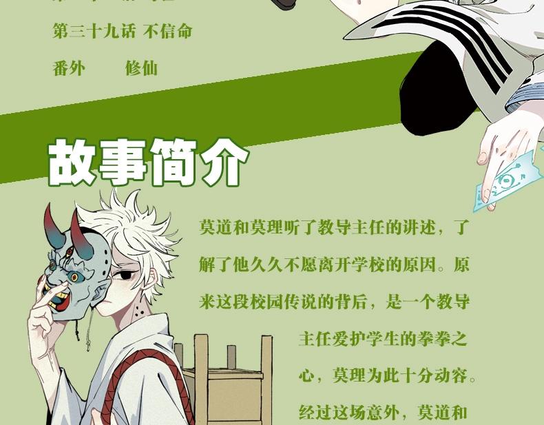 单行本第3册来啦！8