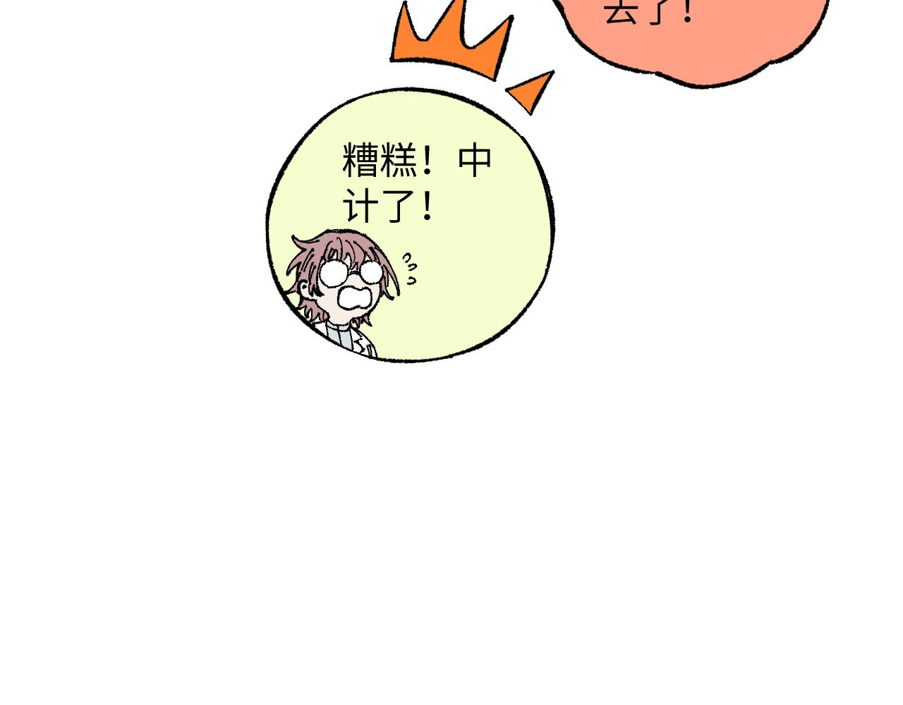 第126话 签约完成24