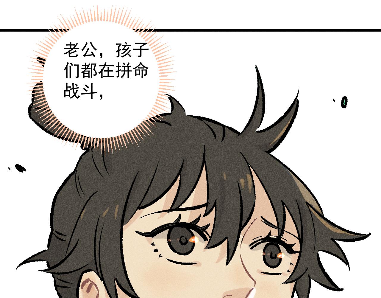 第111话 换我保护你101