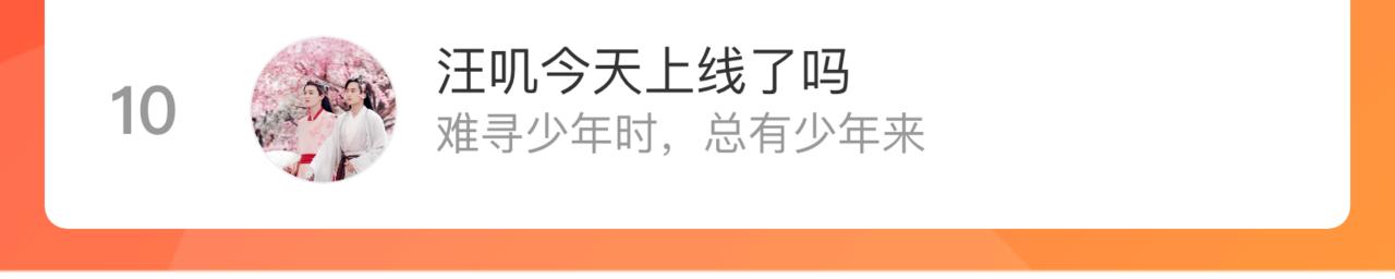 第101话 武德充沛的兄妹93