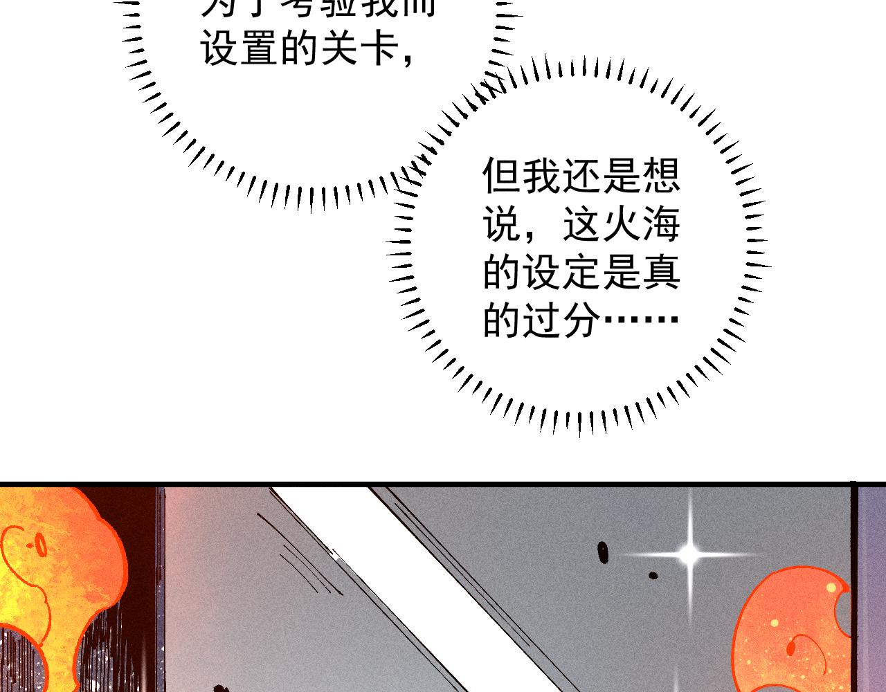 第112话 老爸的冒险61