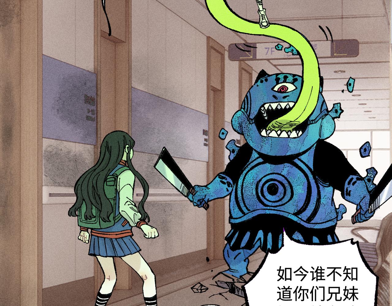 第132话 闺蜜间的默契48