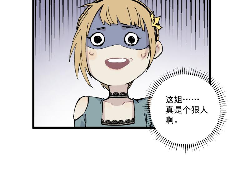 第83话 vip贞德60