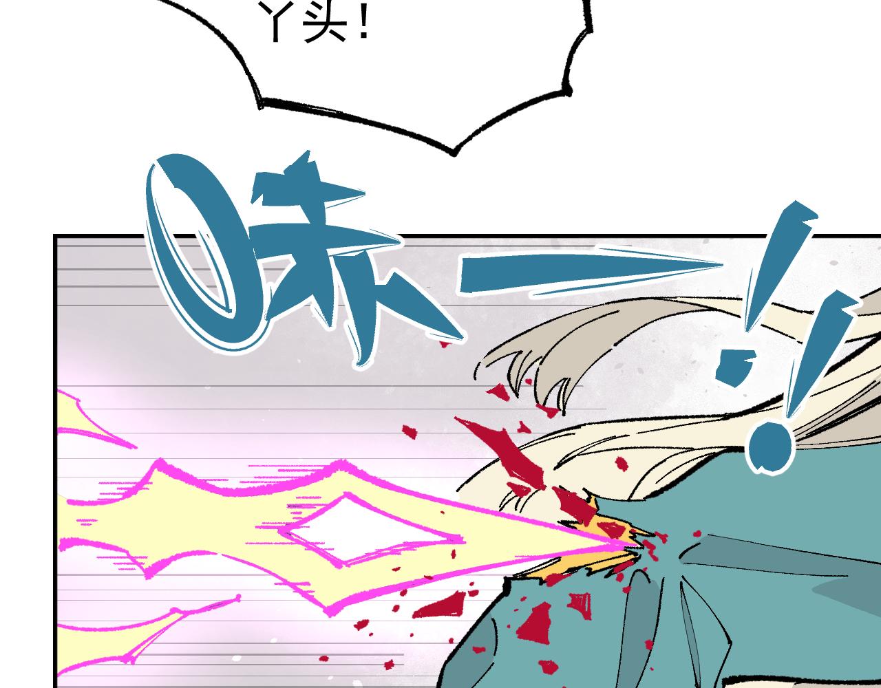 第90话 石头剪刀布62