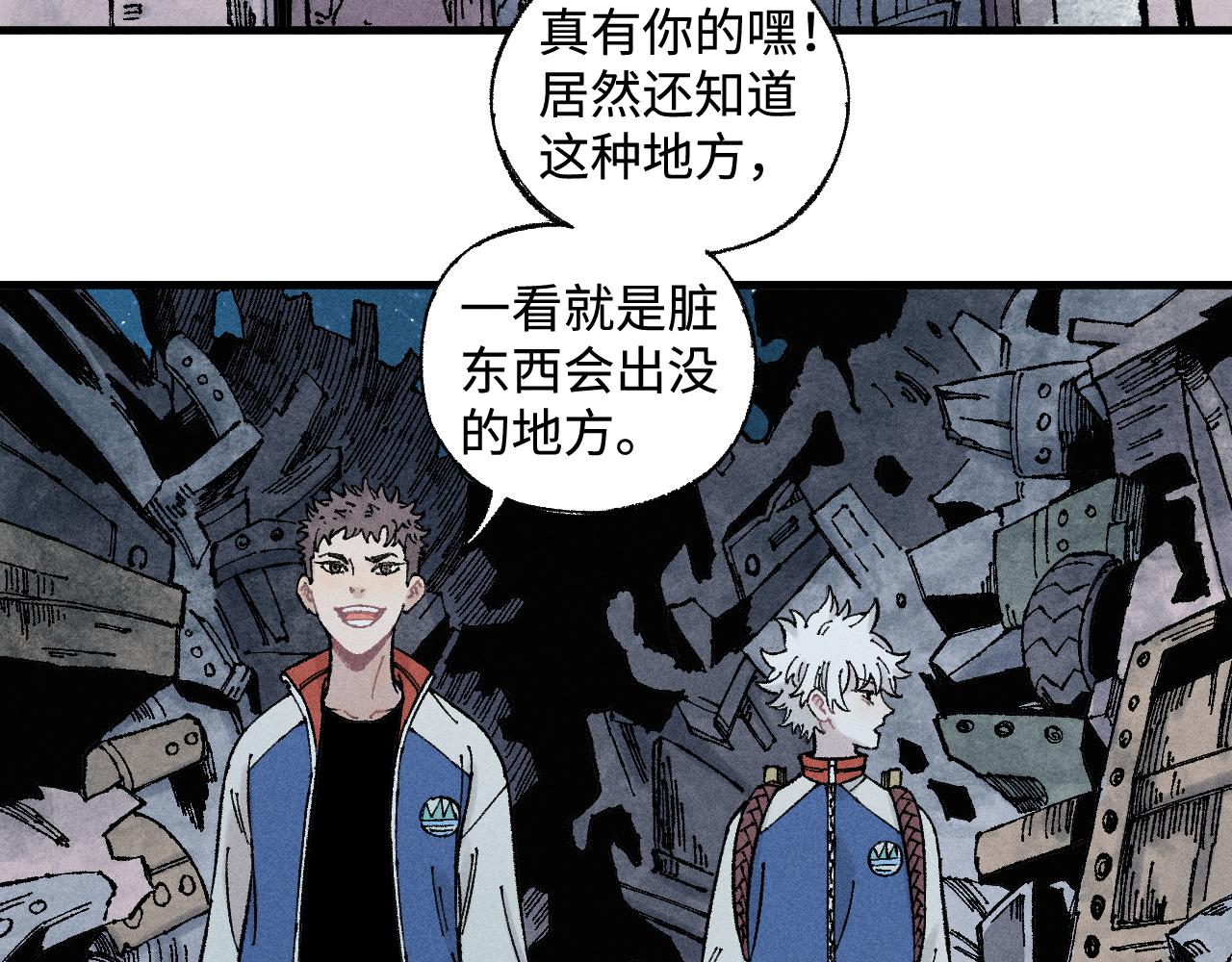 第133话 埋伏7