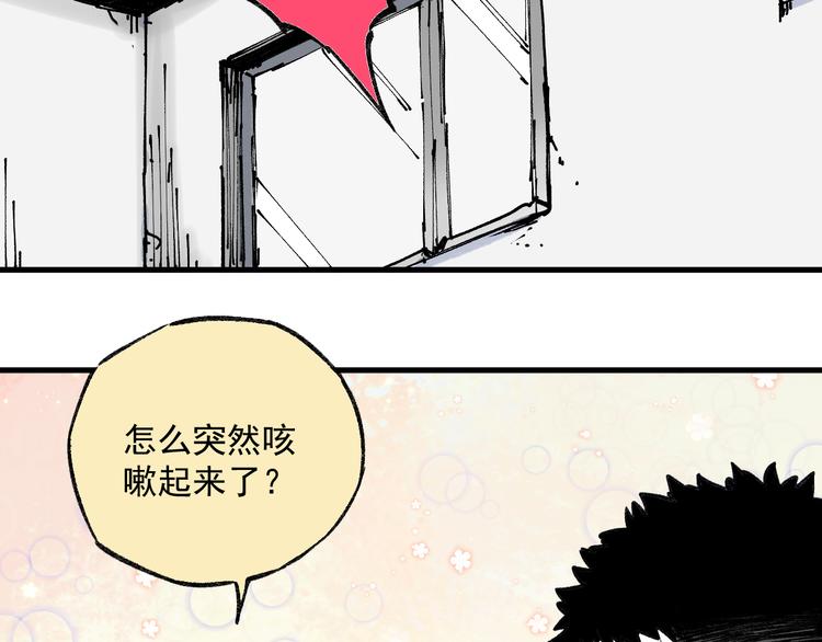 第73话 降临会集合39