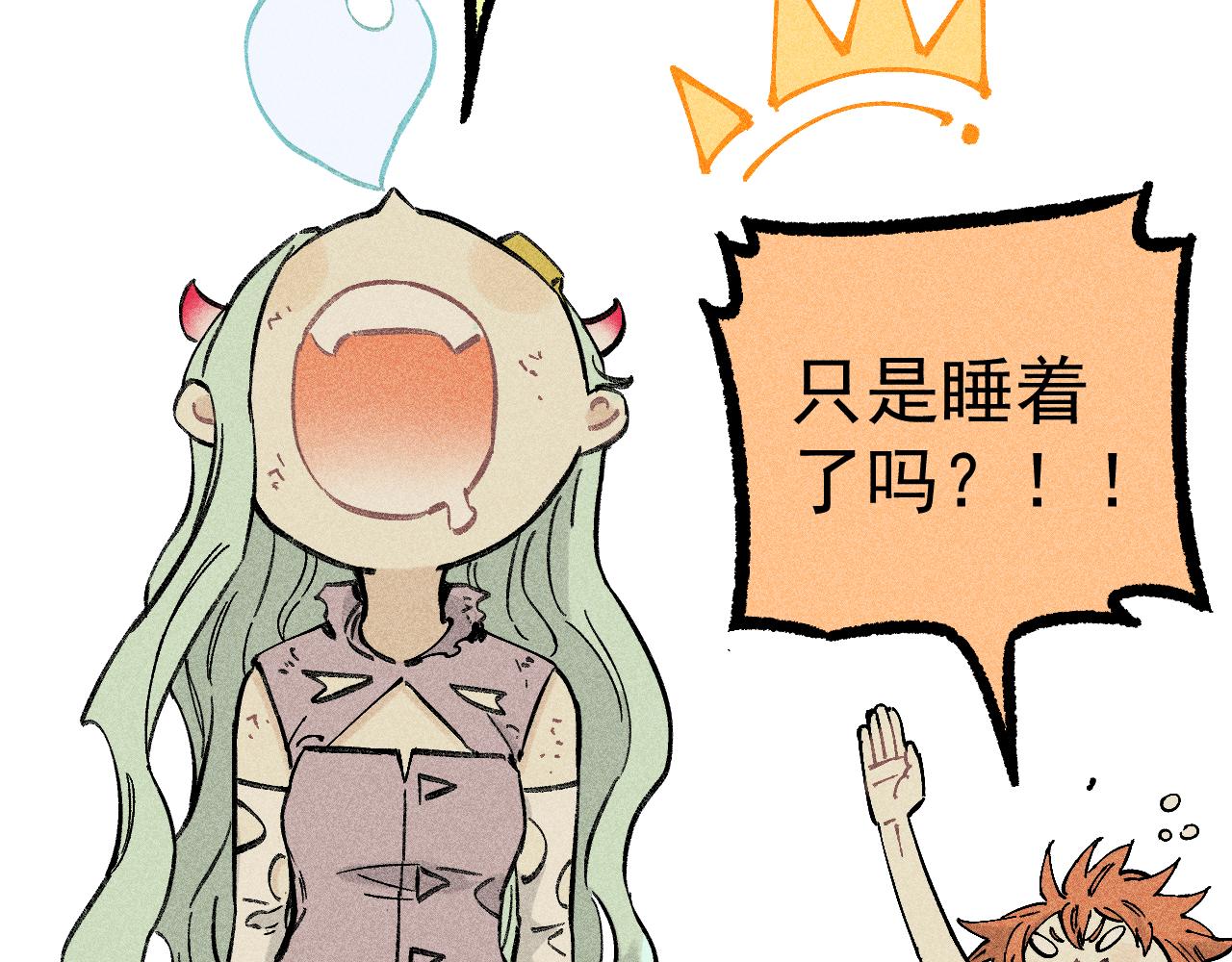 第113话 莫理的决心94