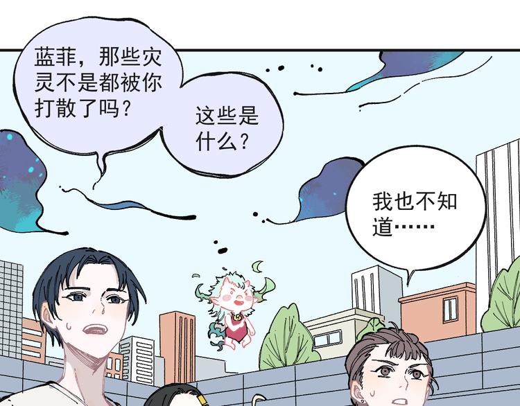 第55话 突变40