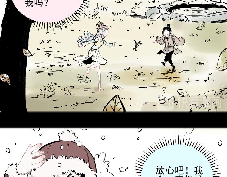 第42话 家族危机41