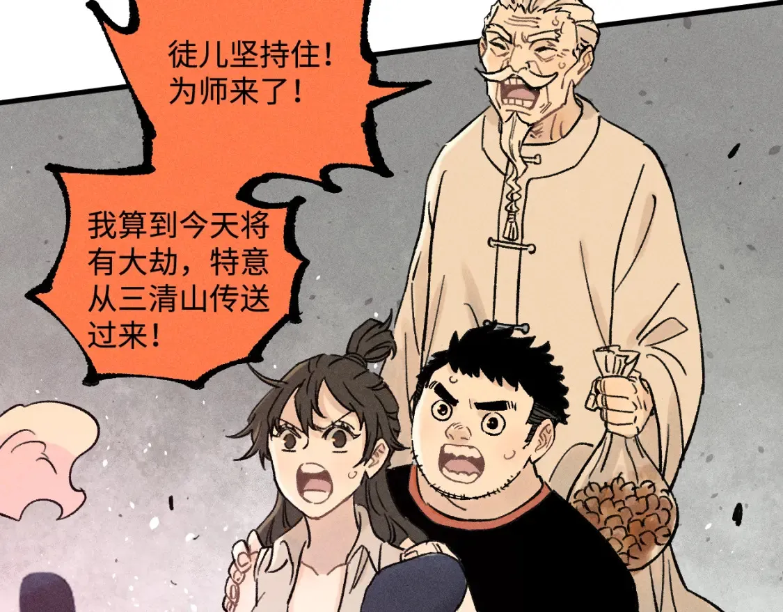 第144话 抵抗的人107