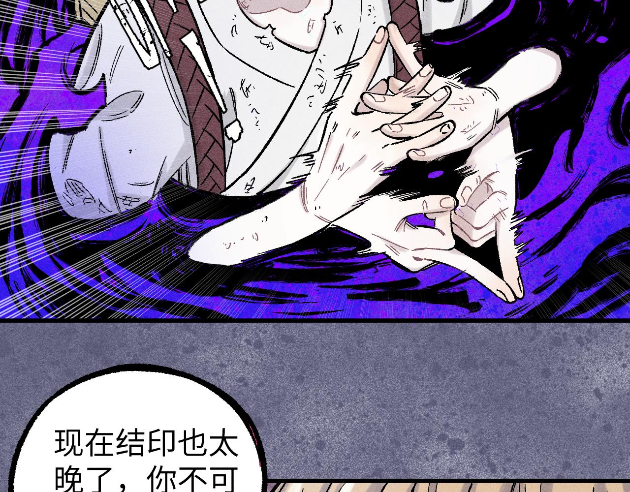 第116话 并不是结束60