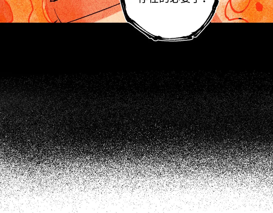 第145话（下）帝君的记忆68