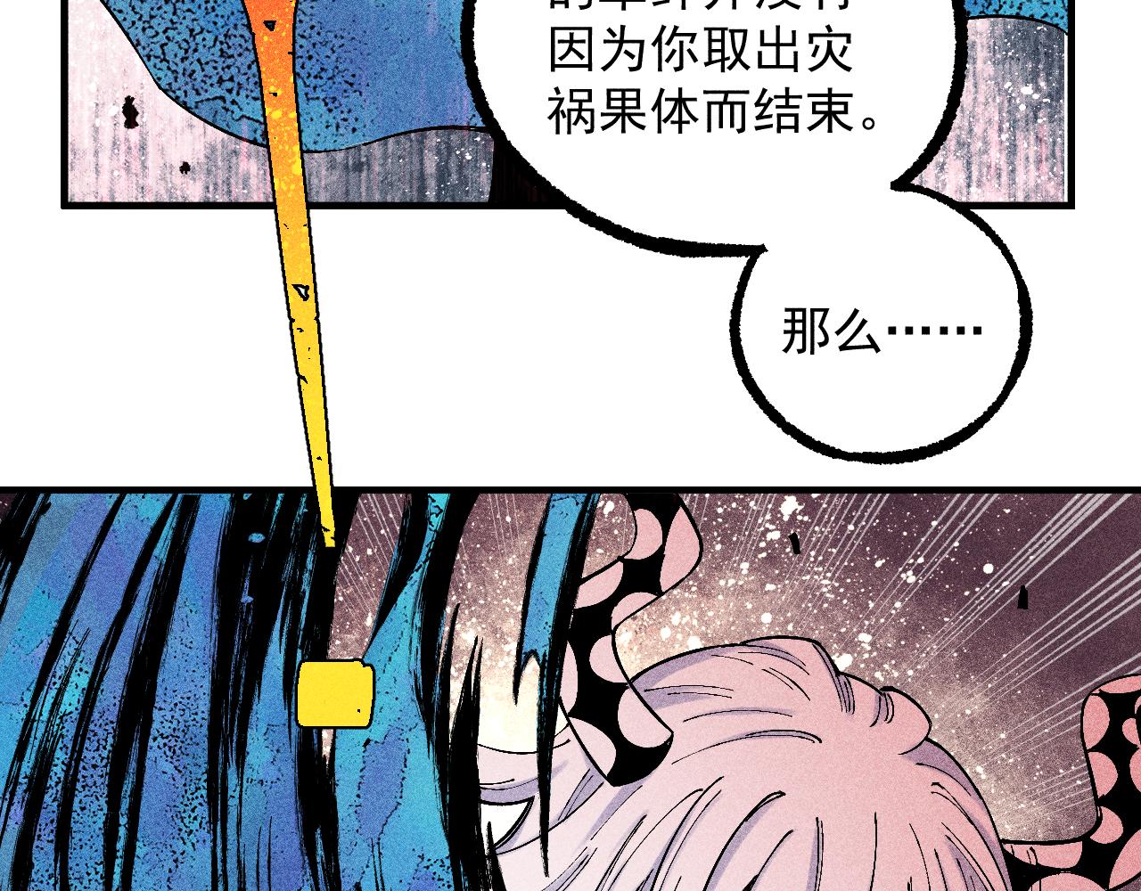 第114话 无畏的抵抗31