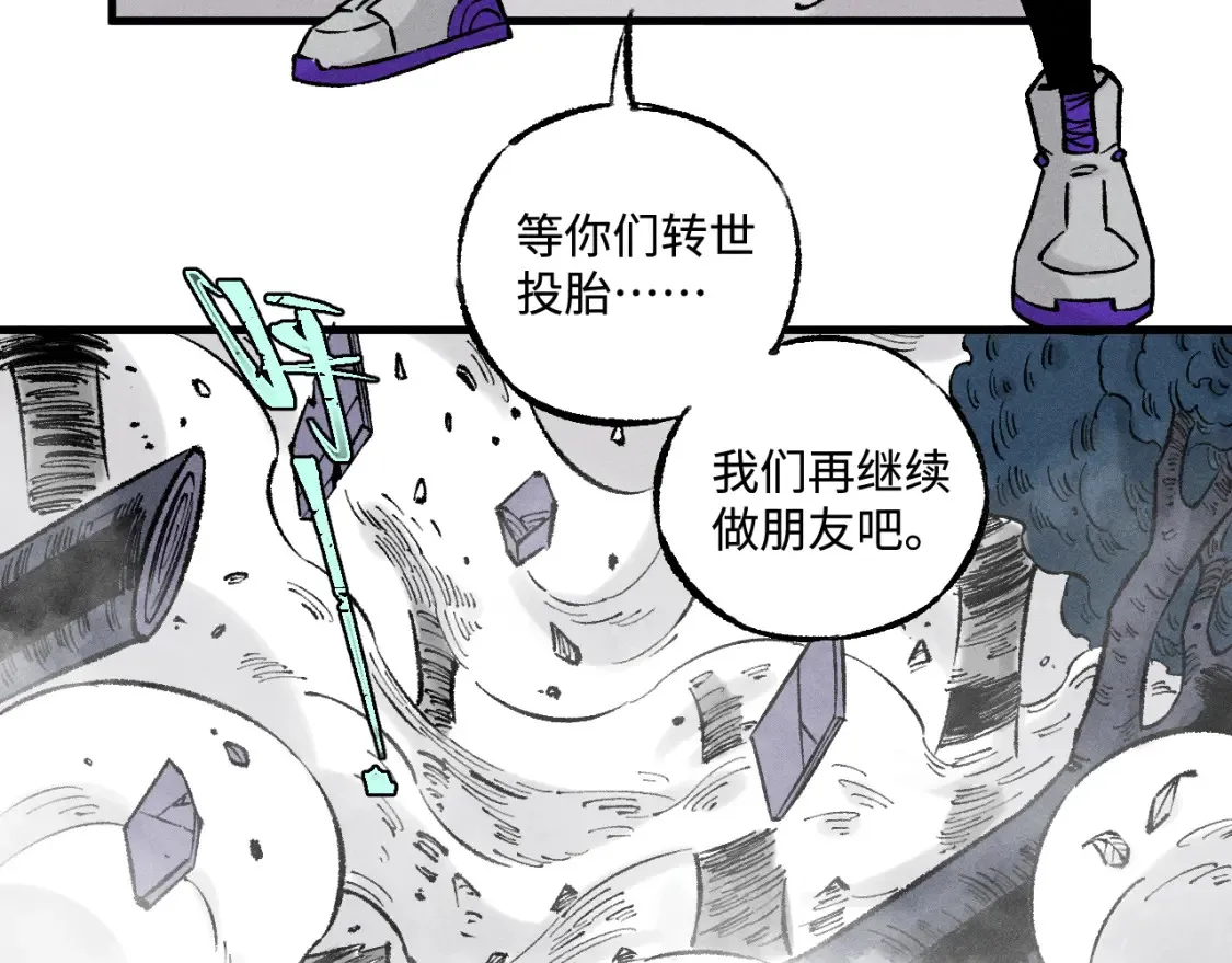 第144话 抵抗的人9
