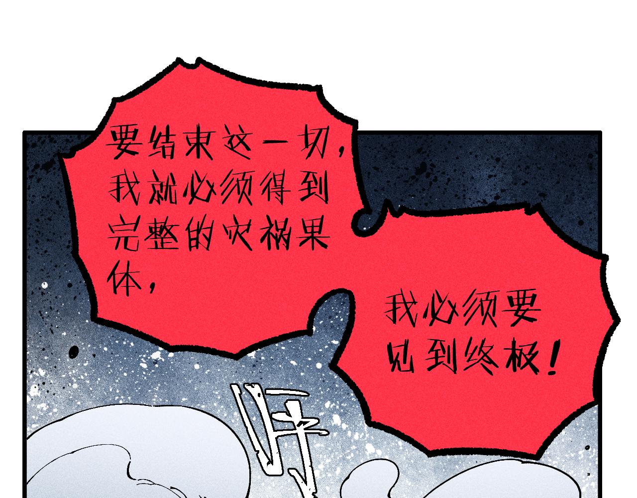 第114话 无畏的抵抗25