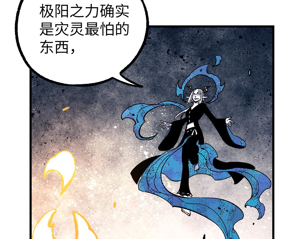 第116话 并不是结束30