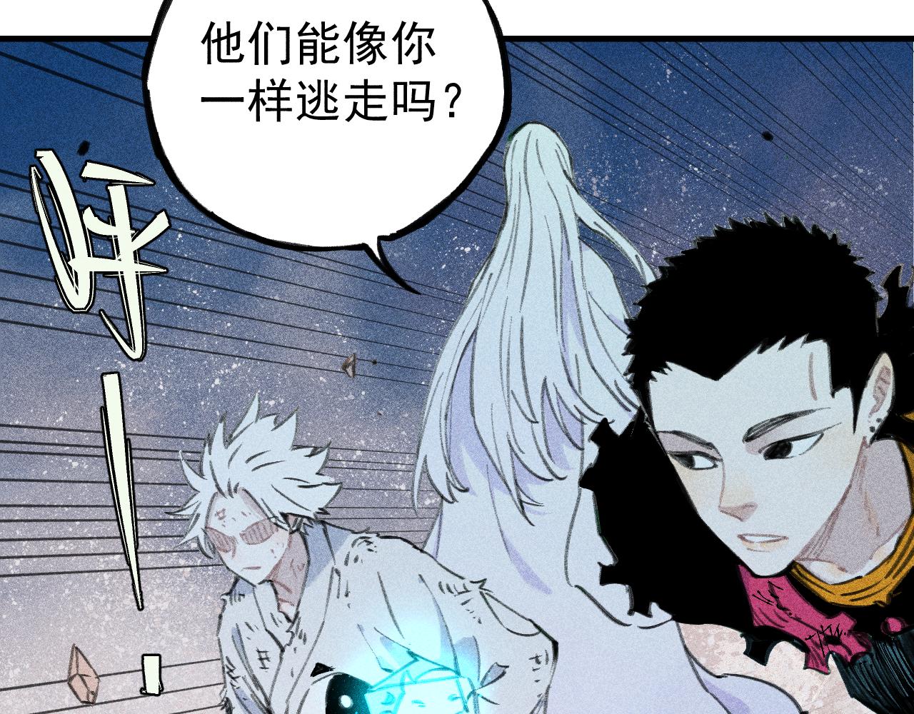 第108话 地震46
