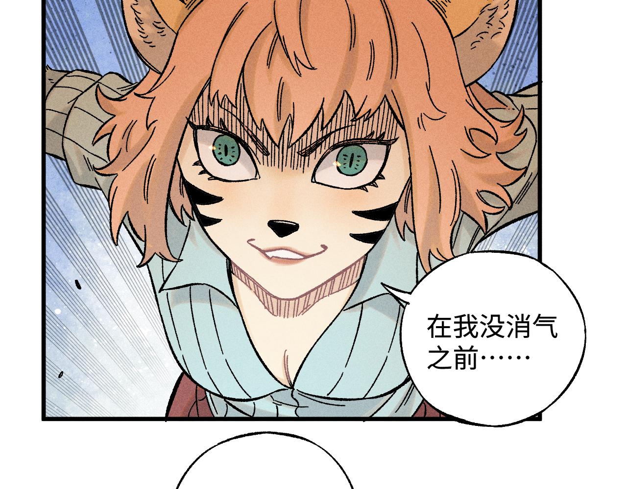 第135话 小蓝遇险记31