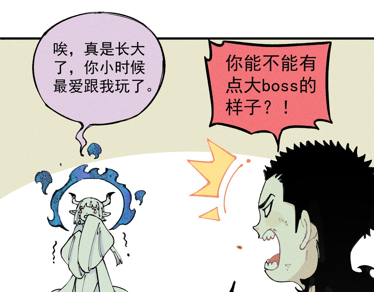 第105话 娘娘驾到64