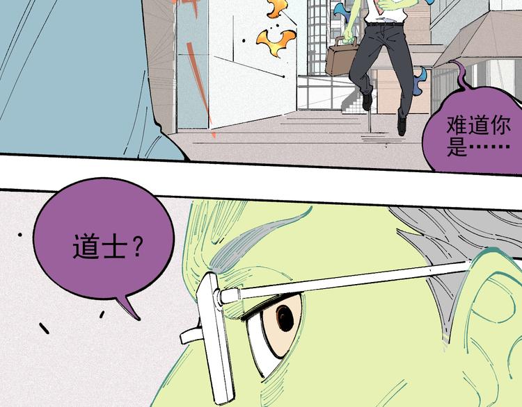 第32话 买手机22