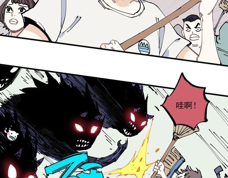 第62话 极阳之体32