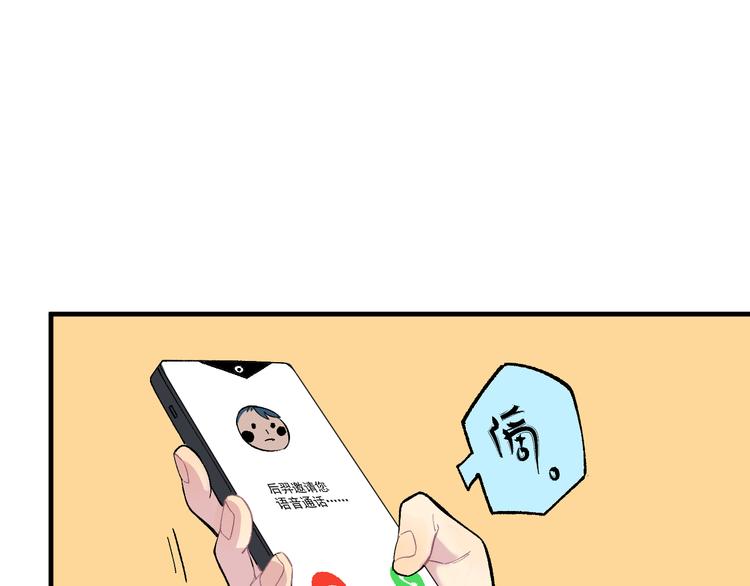 第70话 两个阵营的奇葩57