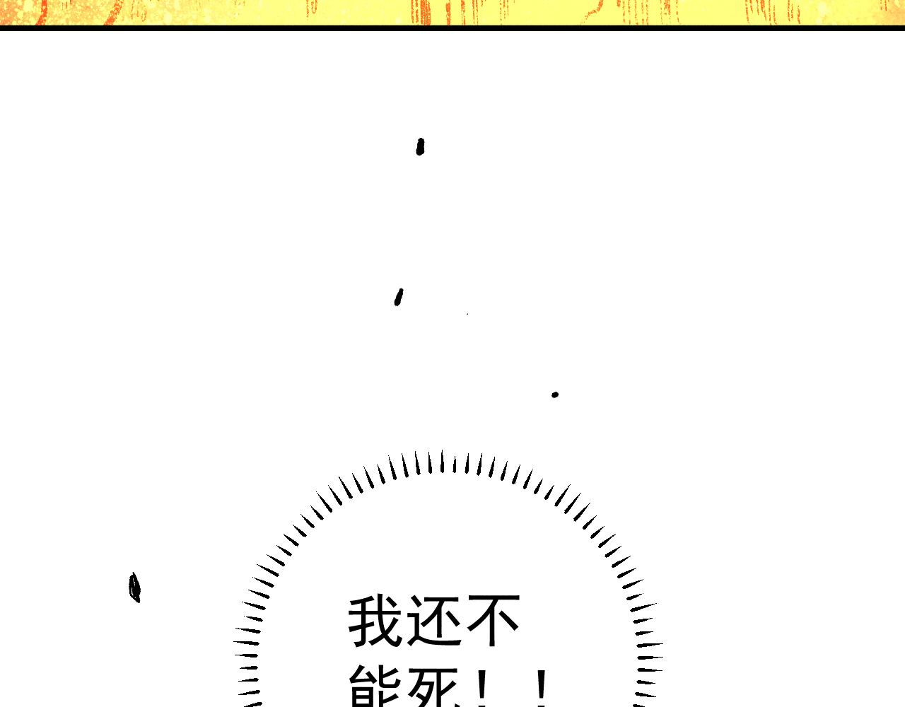 第112话 老爸的冒险31