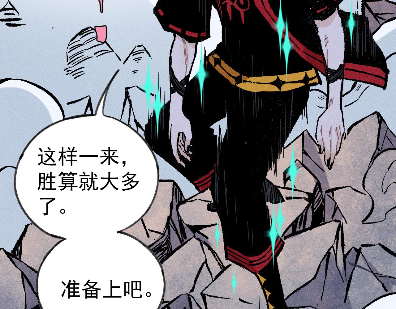 第109话 合作开始68