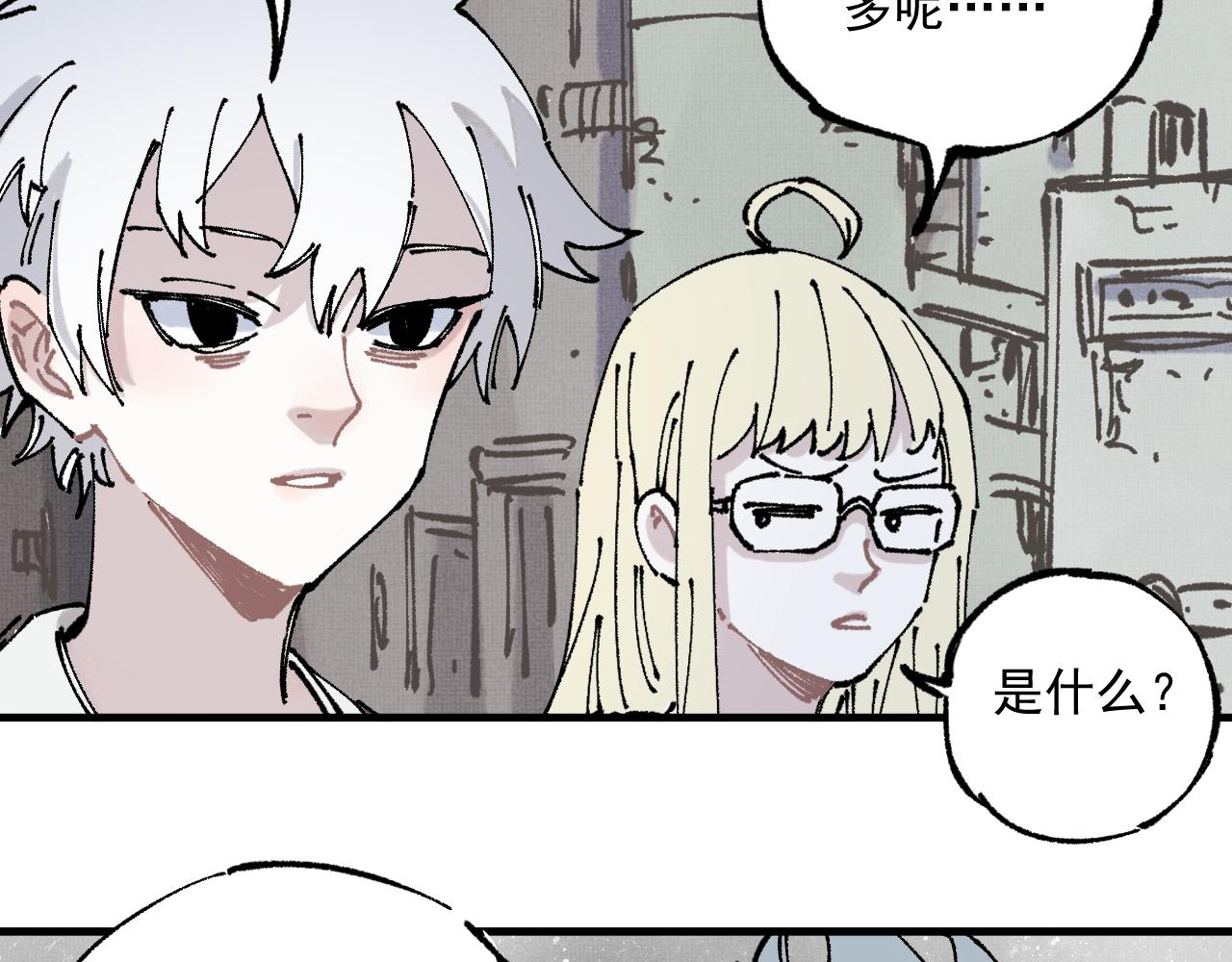 第87话 食客们15