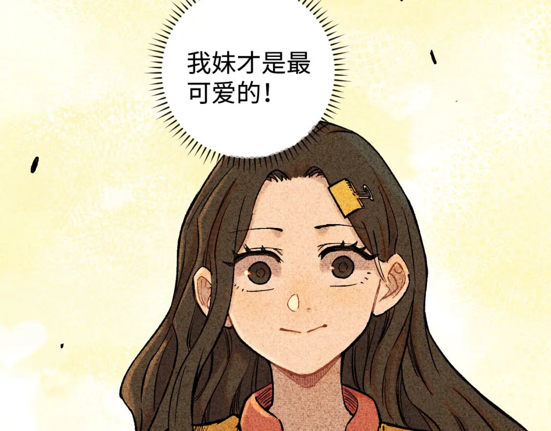 第146话（下）可爱49