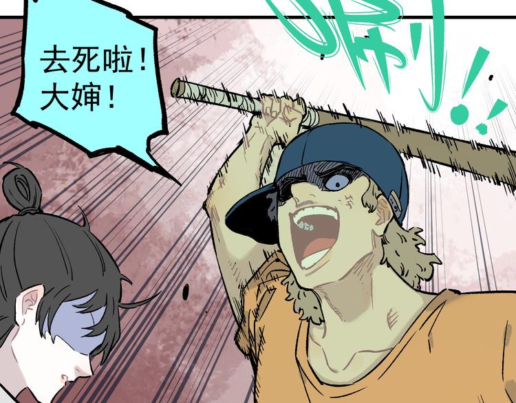 第76话 叫姐姐64