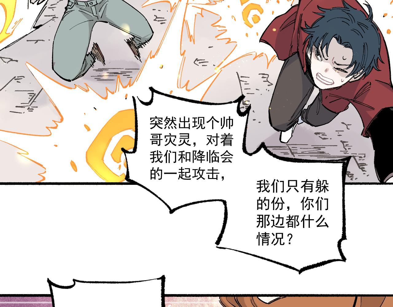 第88话 相见20