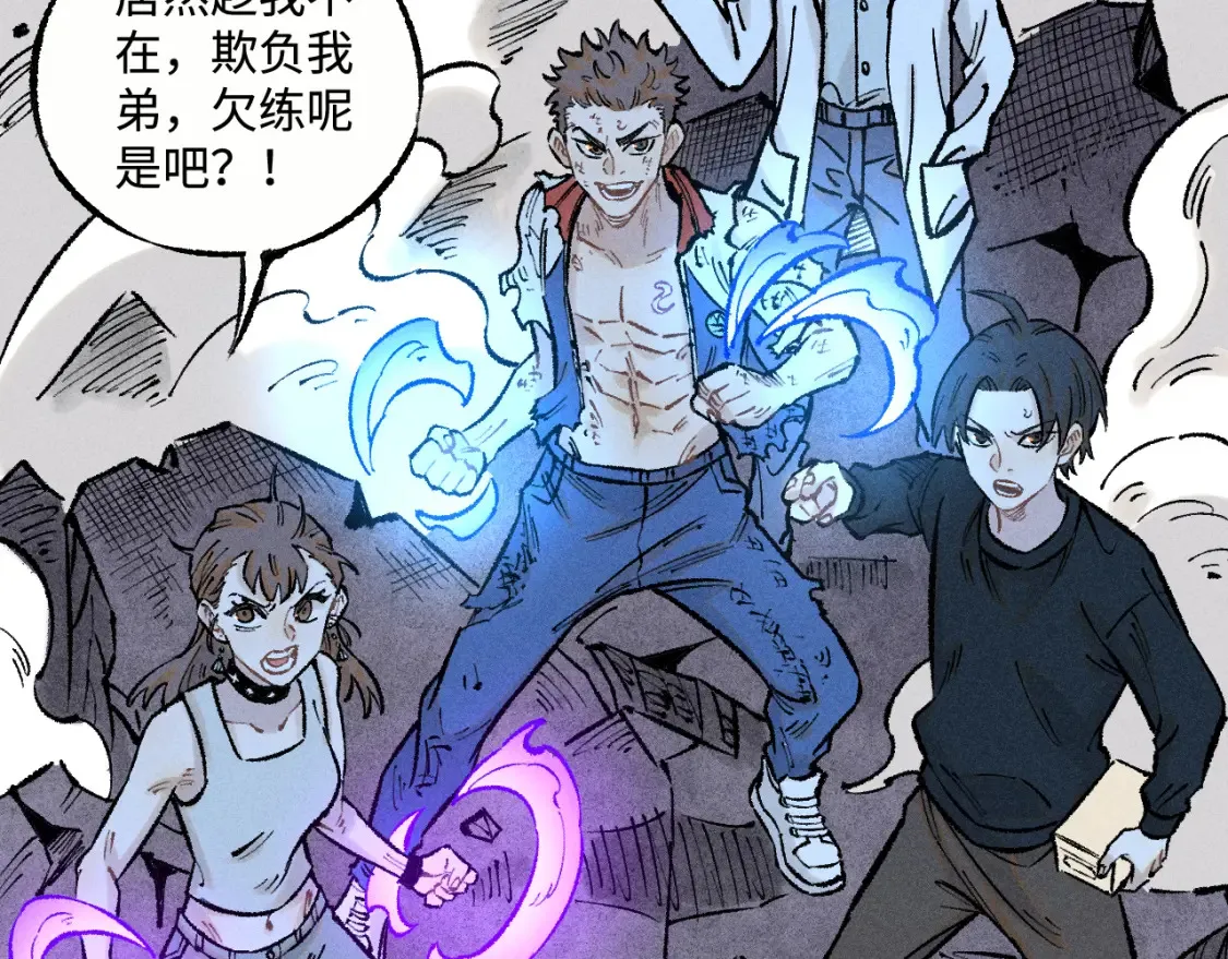 第144话 抵抗的人81