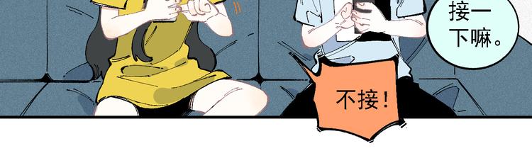 第34话 不良少年之战44