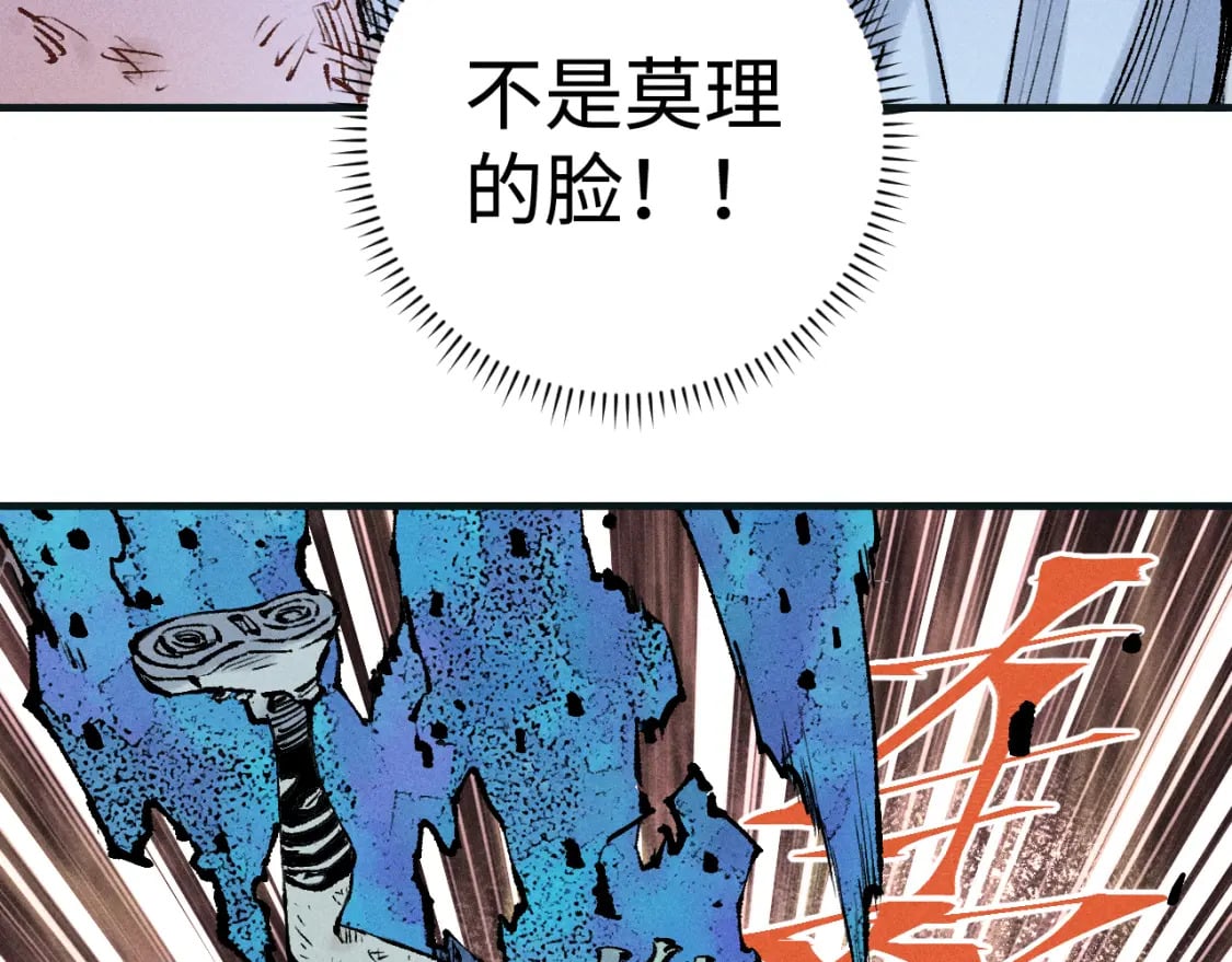 第146话（下）可爱15