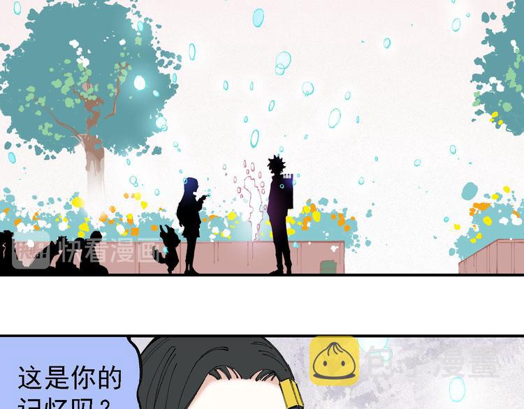 第29话 灾灵记忆（下）13
