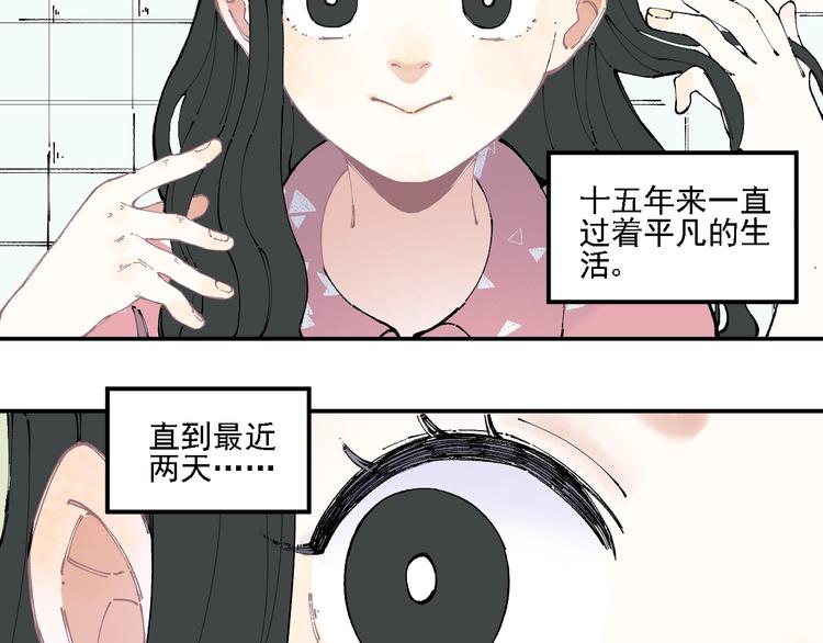 第13话 上学啦！46