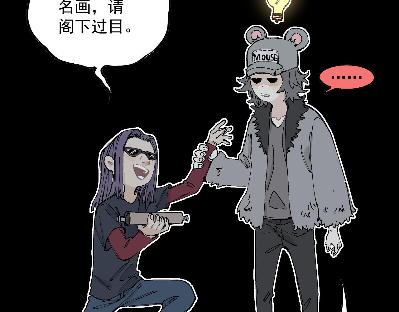 第95回 爱迪生和荆轲47