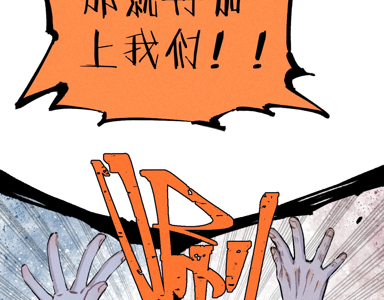 第114话 无畏的抵抗95