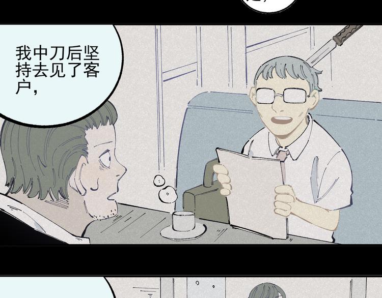 第32话 买手机31