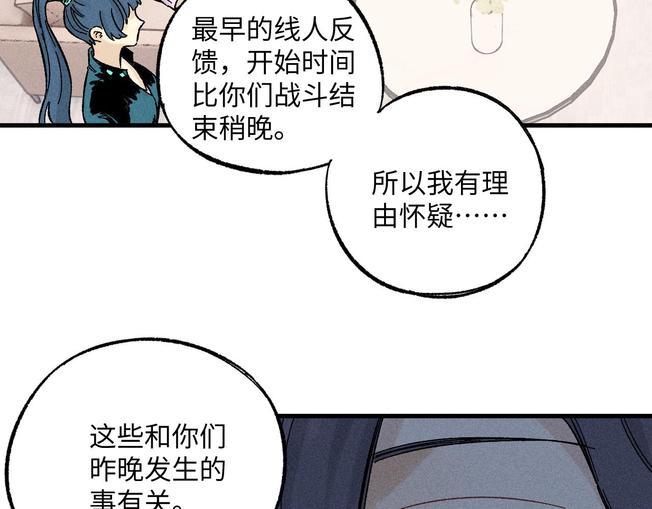 第125话 万灵解放36