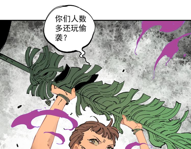 第57话 怒12