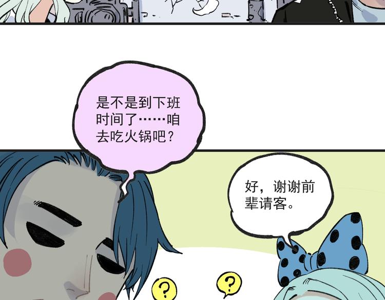 第71话 圣人到36
