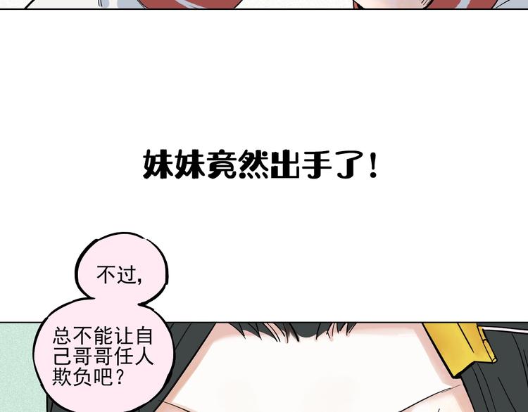 精彩内容提前看！8
